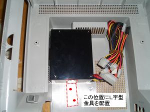 assem-pu1.jpg(14413 byte)