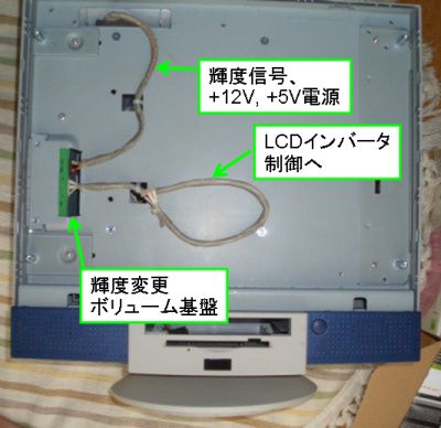 con-lcd1.jpg(20550 byte)