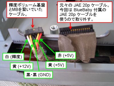 con-lcd2.jpg(30354 byte)