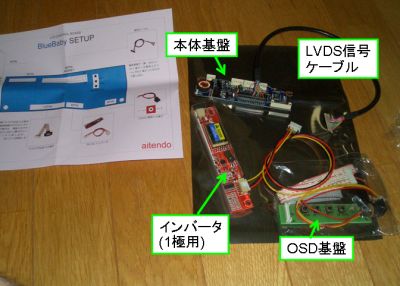 con-lcd3.jpg(24739 byte)