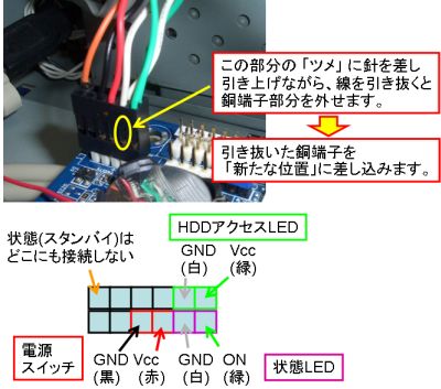 con-pwr2.jpg(34061 byte)