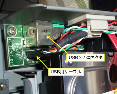 con-usb1.jpg(29041 byte)