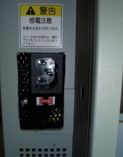 etc-pwr.jpg(26459 byte)