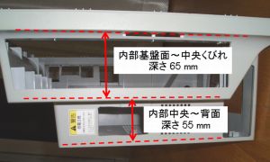 plan-int-size2.jpg(12531 byte)