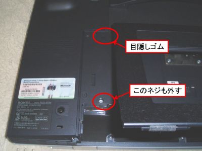assem-back3.jpg(16386 byte)