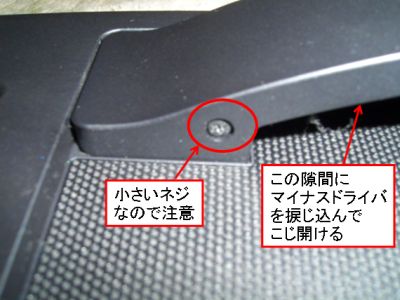 assem-back6.jpg(24751 byte)