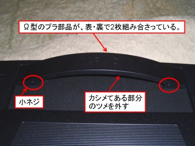 assem-back7.jpg(24216 byte)